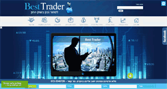 Desktop Screenshot of besttrader.co.il