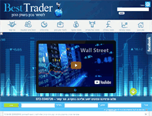 Tablet Screenshot of besttrader.co.il